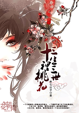 男女差差差30轮滑视频